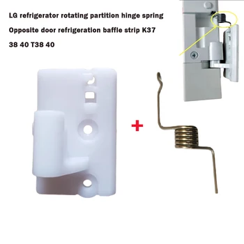 Pre LG chladničky, dverí, príslušenstva GRK3738T40 dolný záves rotujúce lúč jar rotujúce oblasť záves MEZ57745202