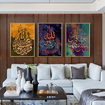HD Islamic Calligraphy Plátno na Maľovanie Moslimskej Náboženskej Plagáty Tlačiť Moderné Nástenné Art Obrázky pre Home Decor