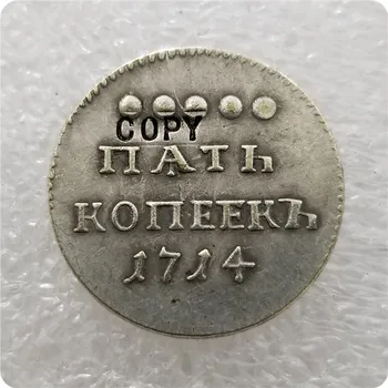 1714 RUSKO 5 KOPEKS MINCE KÓPIU pamätných mincí-replika mince, medaily, mince, zberateľské predmety
