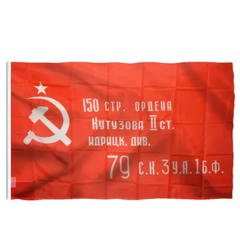 90*135 cm Červená Revolúcia zväzu Sovietskych Socialistických Republík ZSSR Vlajka cccp kladivo Vlajka Sovietskeho
