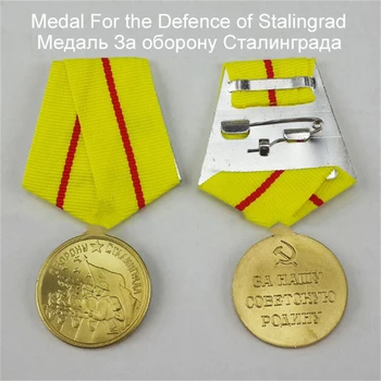 2*32MM CCCP ZSSR Medaila Odznak Stalingrad Sovietskej Červenej Armády Bitka Kov Pre Mesto Obrany Suvenír Zbierka Vojenských WW II