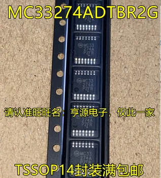 1-10PCS MC33274ADTBR2G TSSOP14